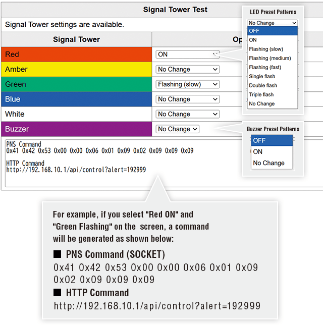 Signal tower control software screen